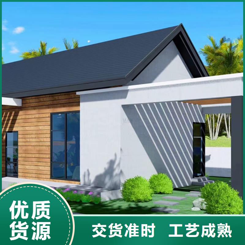 轻钢别墅【木纹挂板轻钢别墅】定金锁价