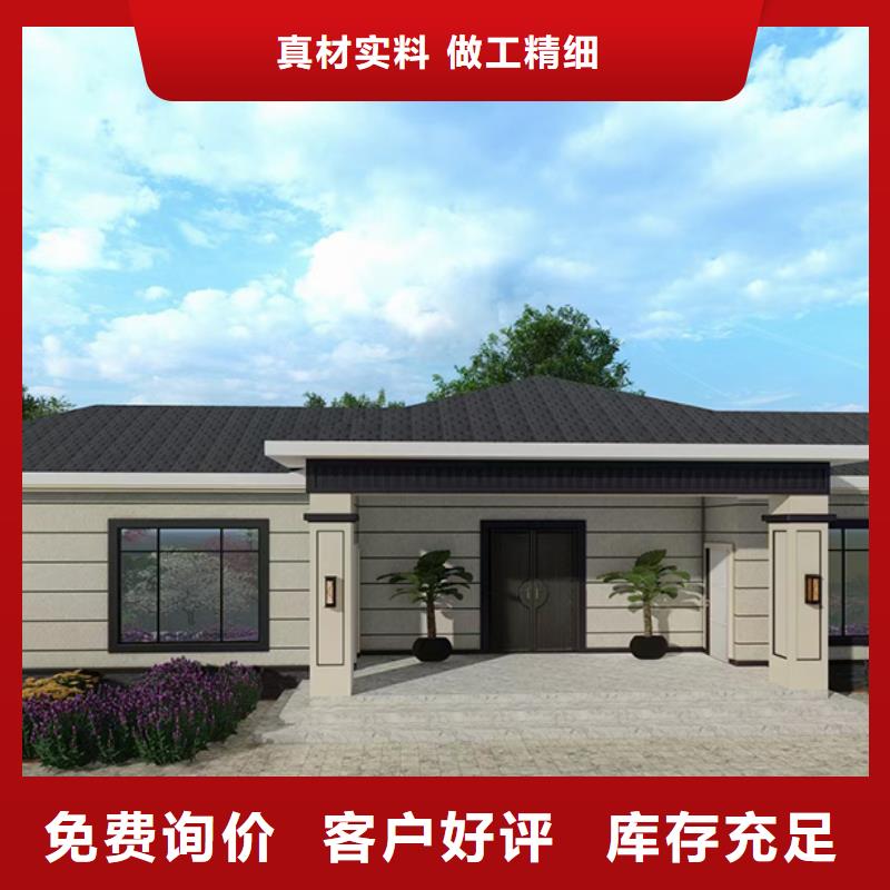 【轻钢别墅】农村轻钢结构自建房可定制有保障