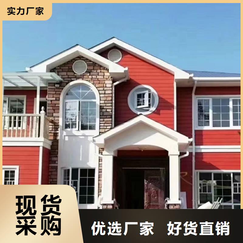 轻钢别墅农村建房实力工厂