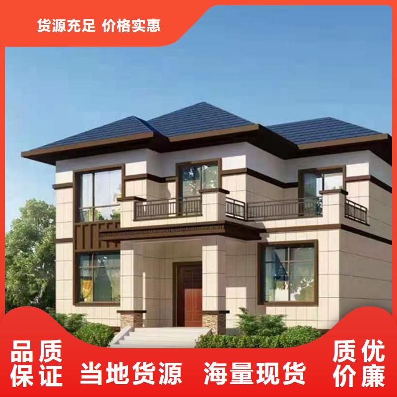 轻钢别墅_农村自建房厂家货源
