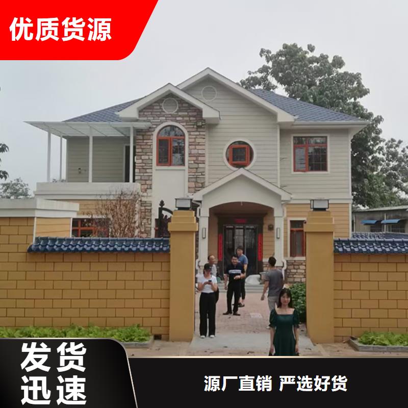 轻钢别墅轻钢住宅别墅品质做服务