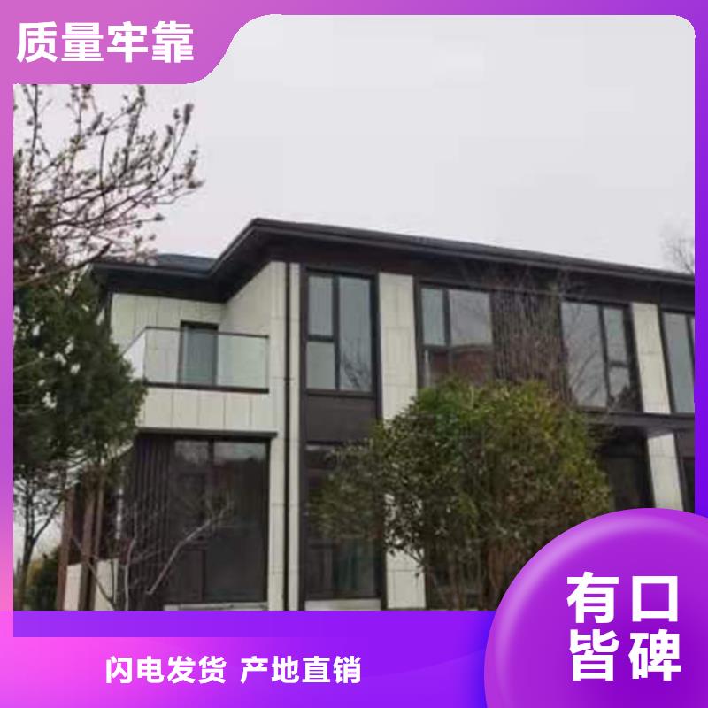 轻钢别墅农村建房实力派厂家