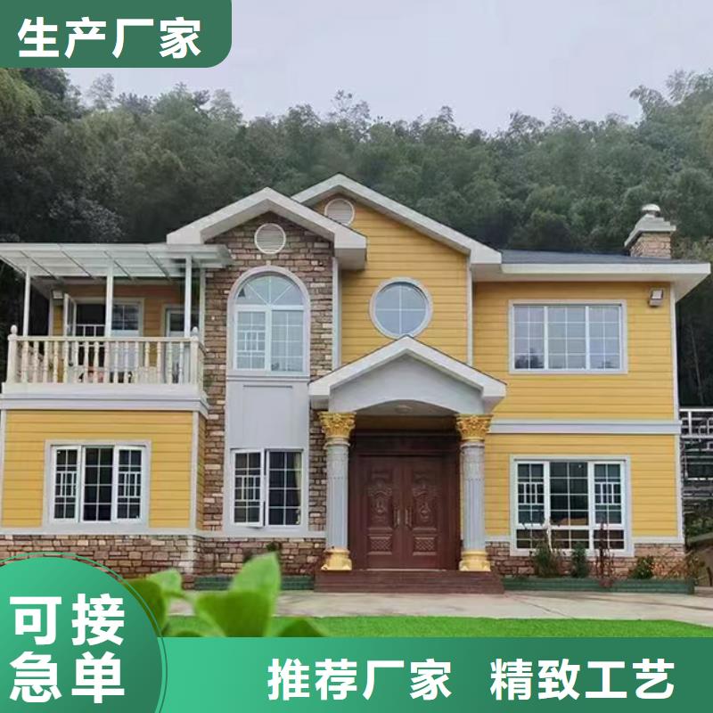 轻钢别墅-农村建房精选优质材料