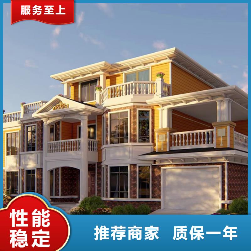 【轻钢别墅农村建房好产品不怕比】