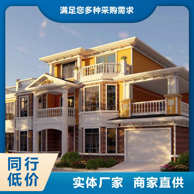 【轻钢别墅_环卫管理用房敢与同行比质量】