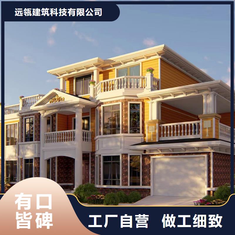 轻钢别墅轻钢别墅房屋用品质赢得客户信赖