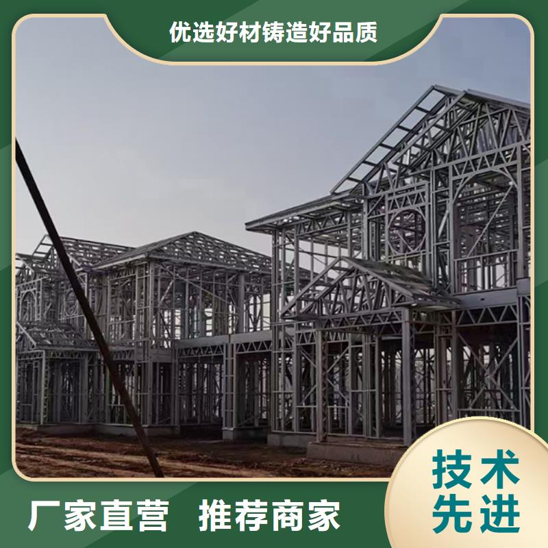 轻钢别墅太空舱房服务至上