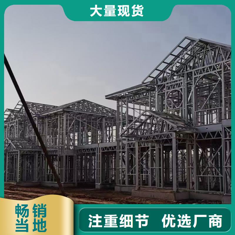 轻钢别墅-移动式房屋厂家直销供货稳定