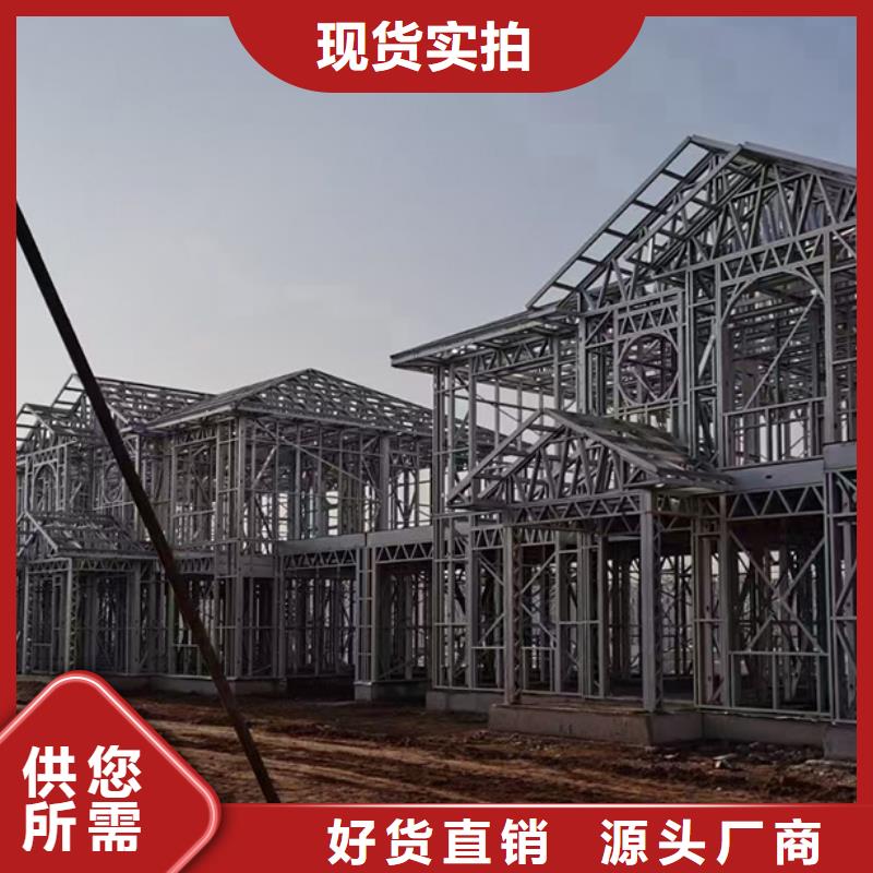 轻钢别墅轻钢住宅别墅品质做服务