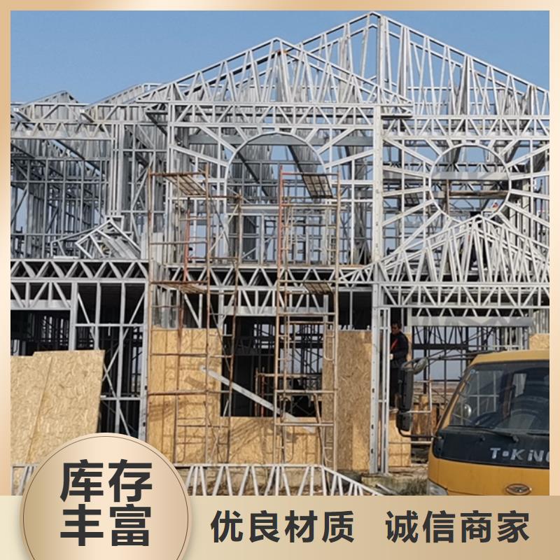 轻钢别墅快速建钢架别墅厂诚信经营