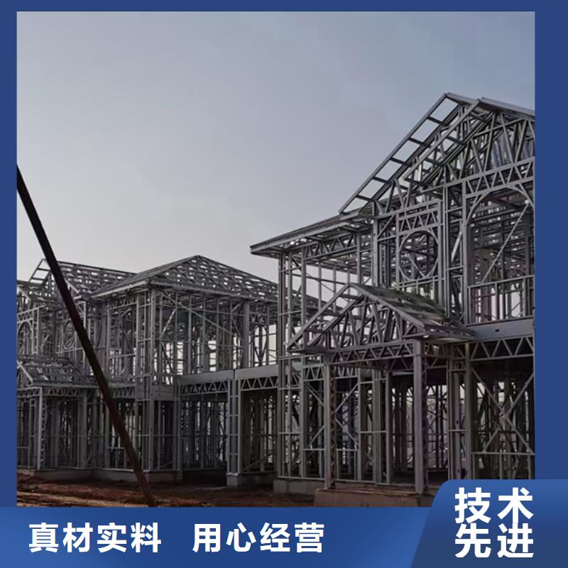 轻钢别墅集成房屋多种优势放心选择