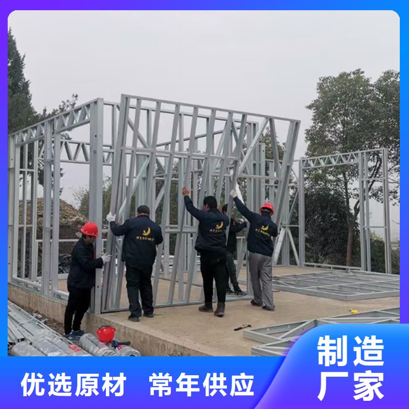 轻钢别墅【农村建房】支持定制加工