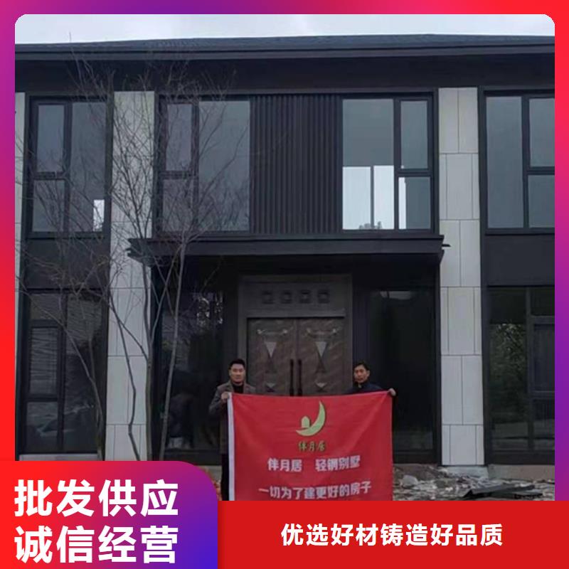 轻钢别墅农村建房实力工厂