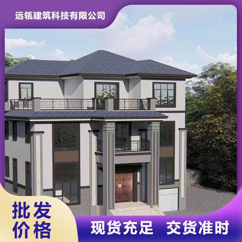 轻钢别墅质量看得见