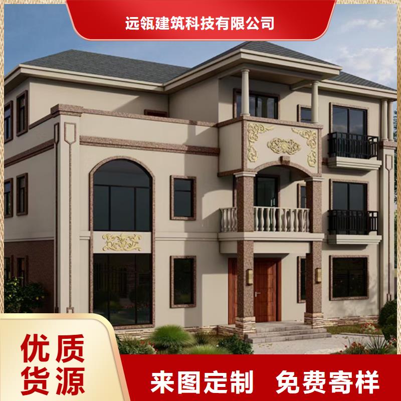 轻钢别墅支持批发零售