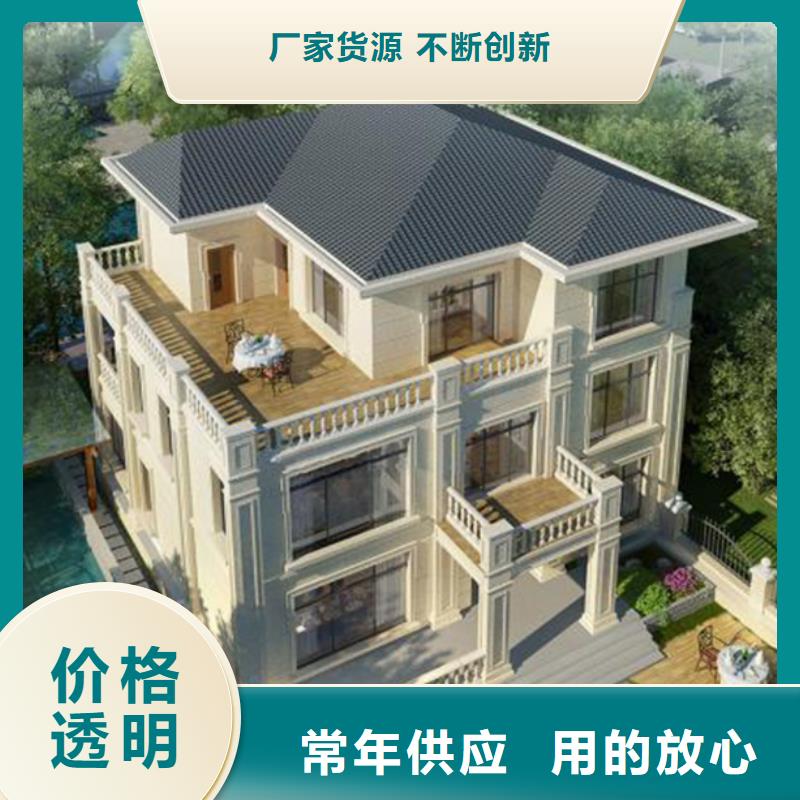 轻钢别墅严格把控质量