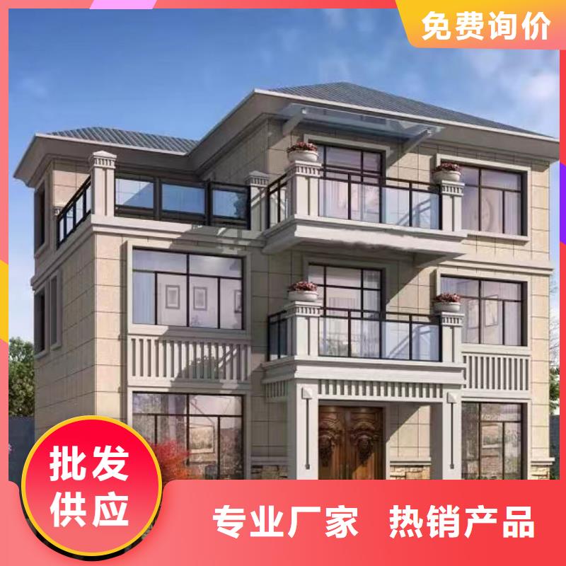 轻钢别墅支持批发零售