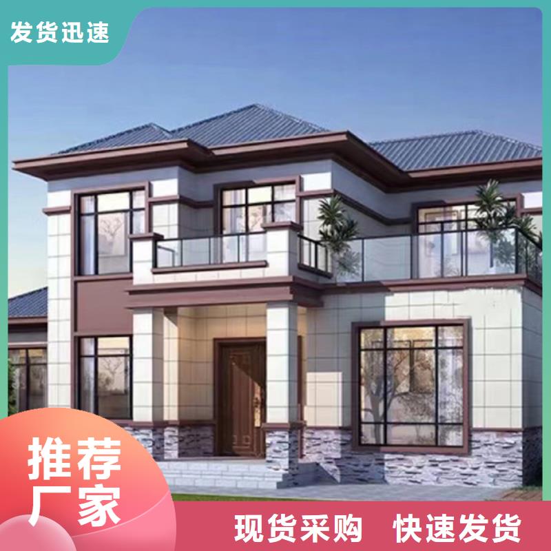 轻钢别墅多层轻钢别墅助您降低采购成本