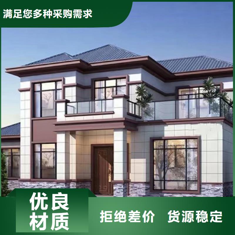 【轻钢别墅农村养老房屋支持定制批发】