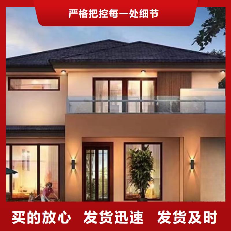 轻钢别墅多层轻钢别墅助您降低采购成本