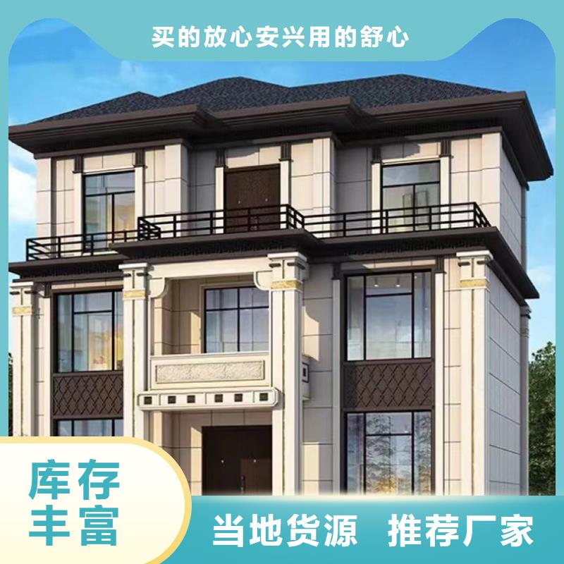 轻钢别墅今日价格