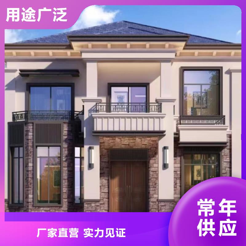 轻钢别墅轻型钢结构建筑同行低价