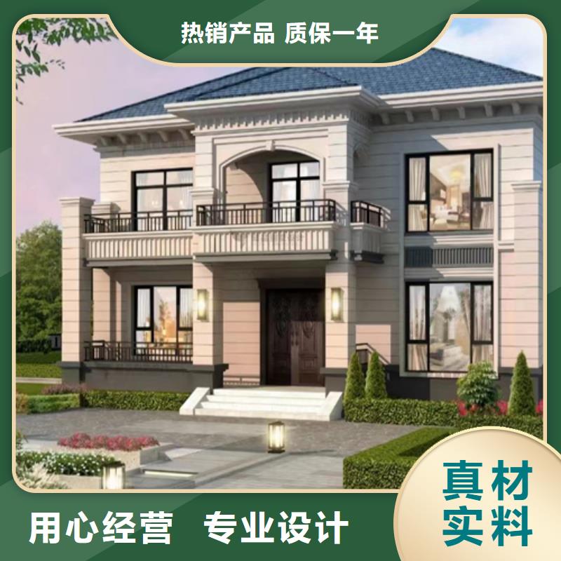 【轻钢别墅】移动式房屋诚信为本