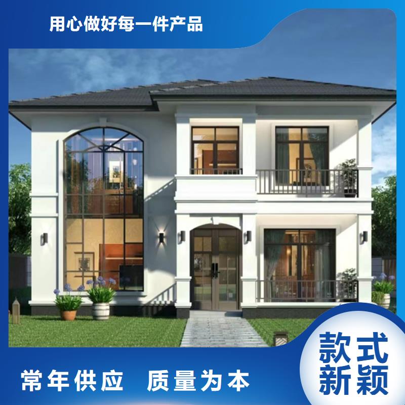 轻钢别墅农村别墅经销商