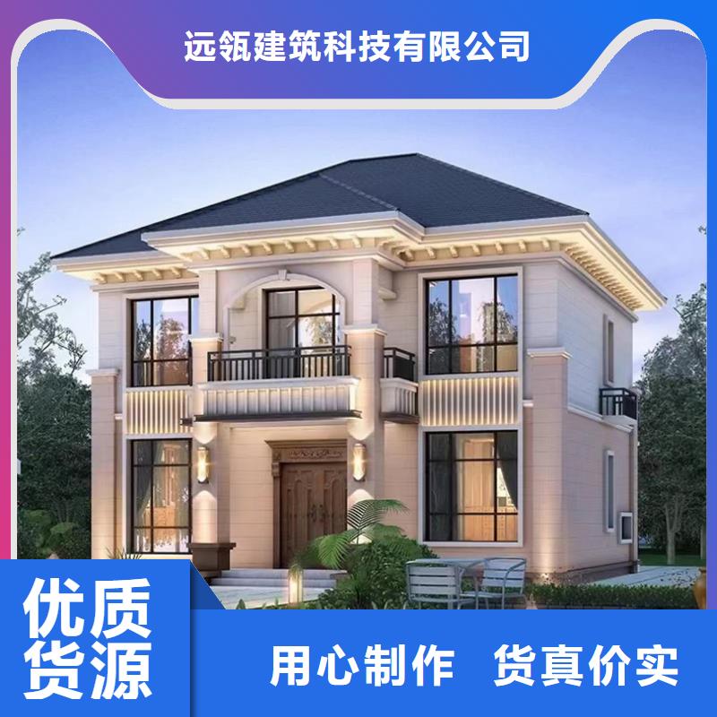 轻钢别墅轻钢住宅别墅为您提供一站式采购服务
