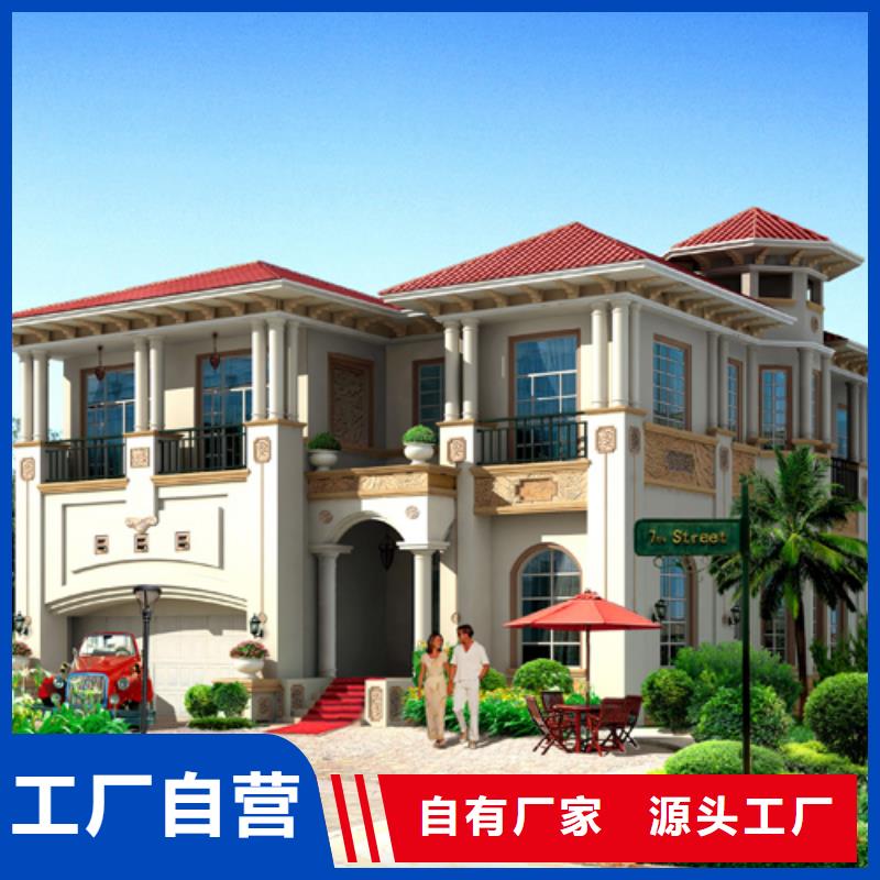 轻钢别墅支持批发零售