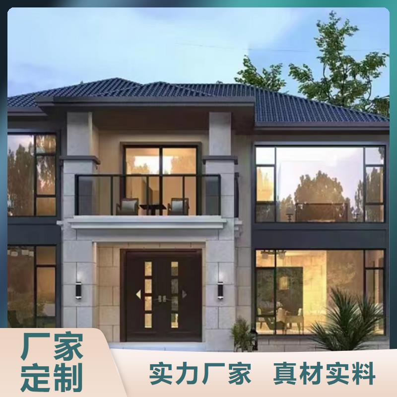 轻钢别墅金属雕花板轻钢别墅好产品价格低