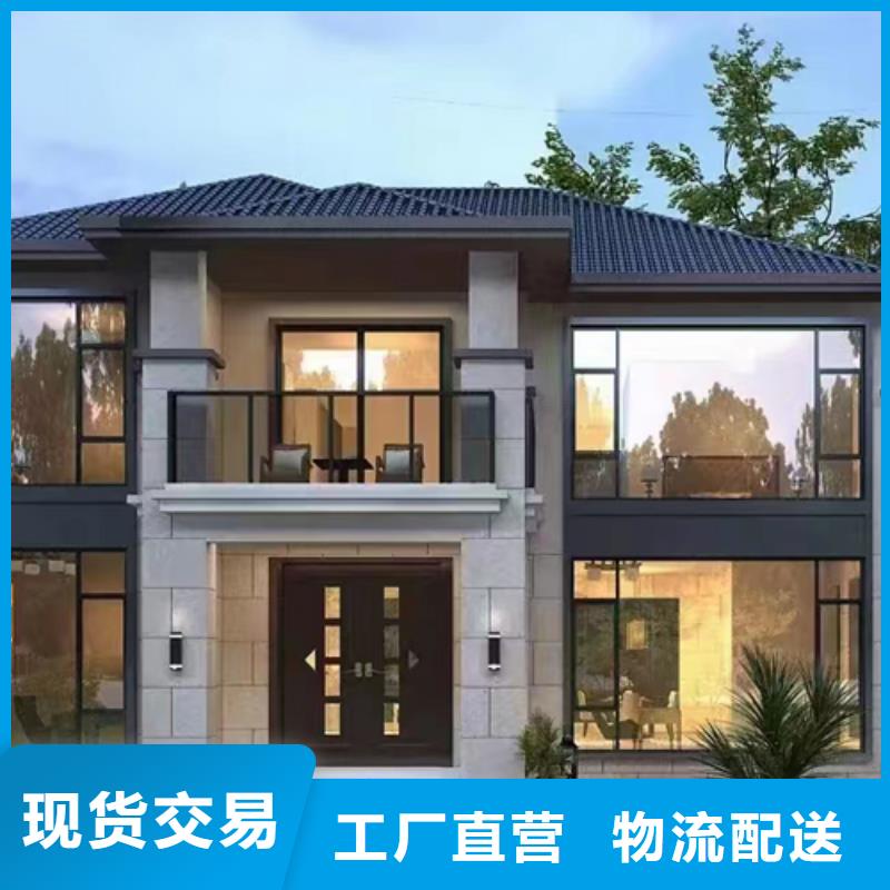 【轻钢别墅轻钢住宅别墅层层质检】