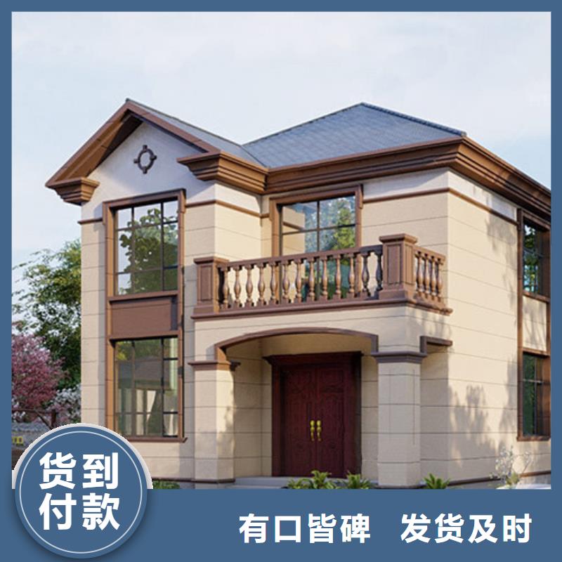 轻钢别墅农村建房包工包料多少钱一平方注重细节