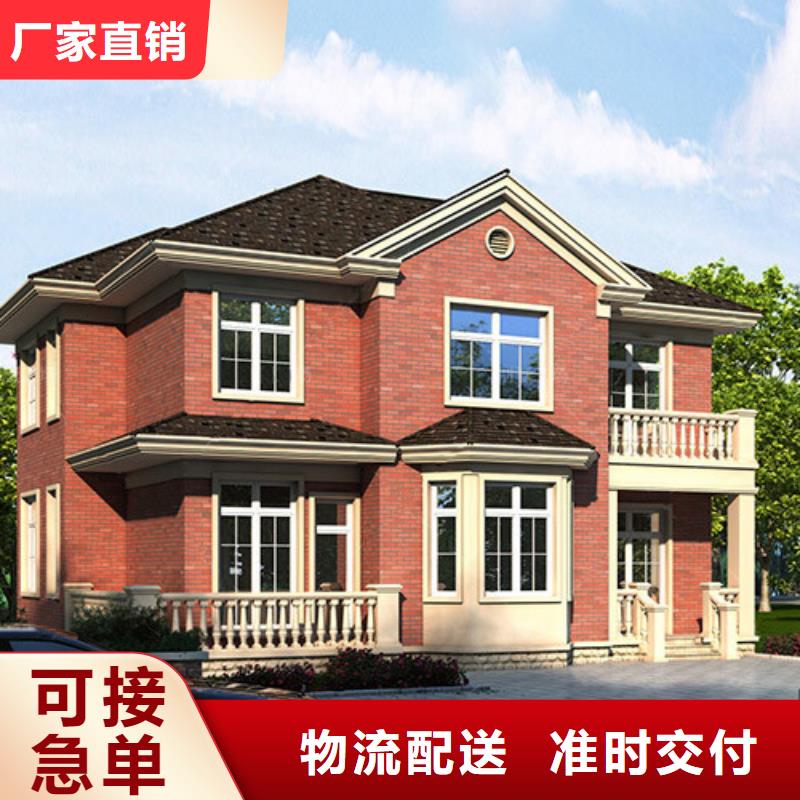 轻钢别墅农村建房实力工厂