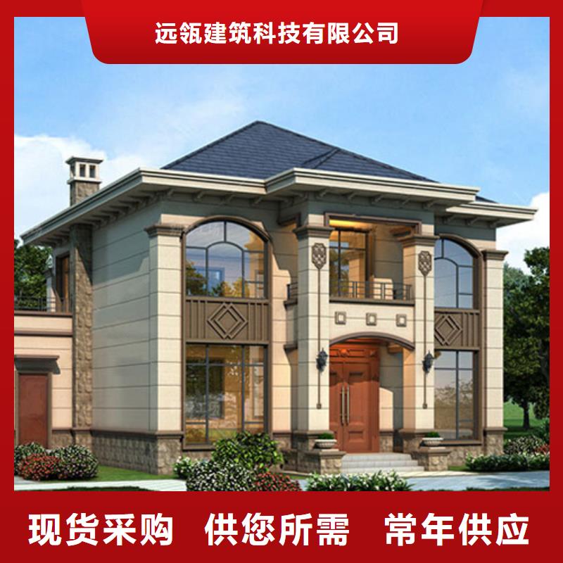 【轻钢别墅移动式房屋定制不额外收费】