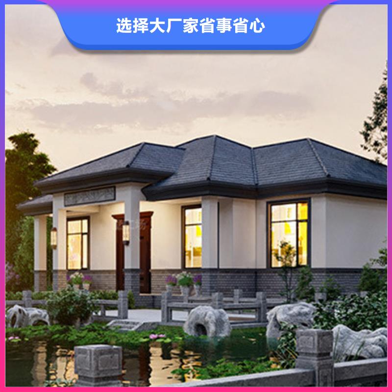 轻钢别墅【木纹挂板轻钢别墅】定金锁价