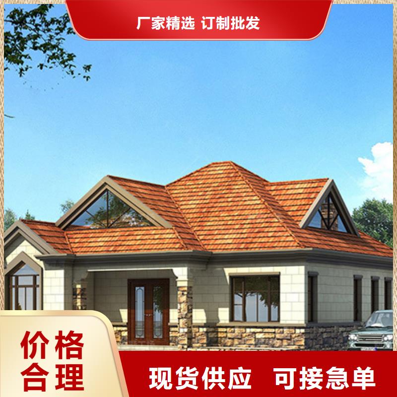 轻钢别墅民宿轻钢别墅厂家工艺先进