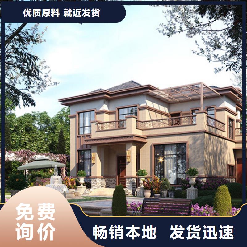 轻钢别墅轻钢龙骨集成建房分类和特点