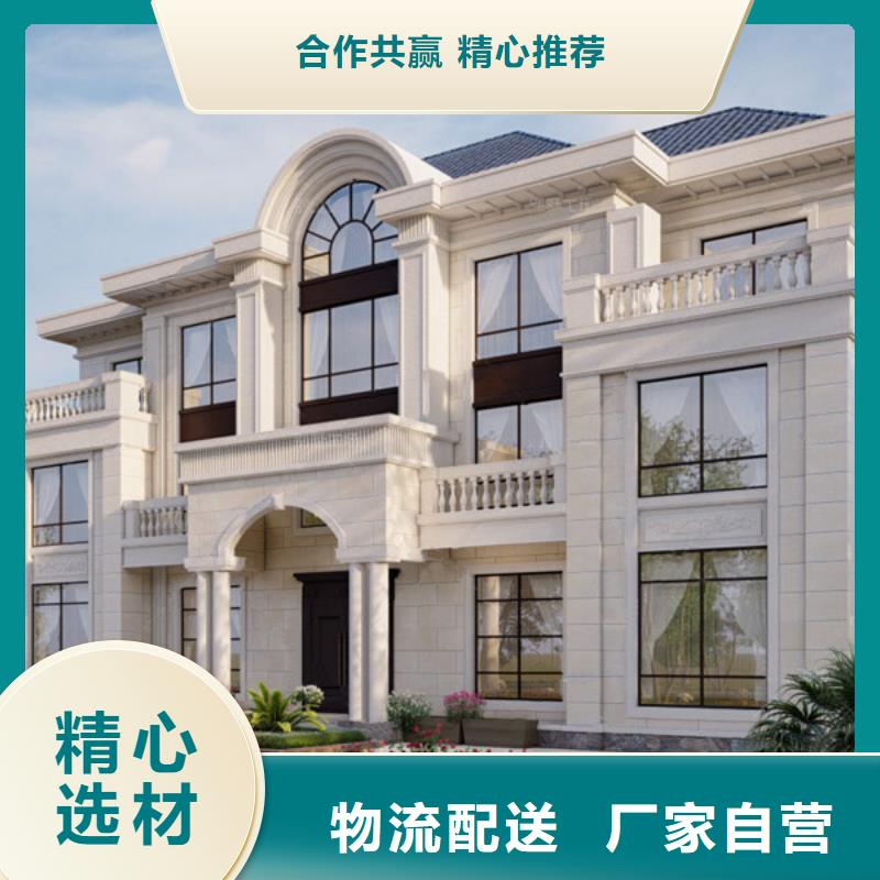 轻钢别墅轻钢住宅别墅品质做服务