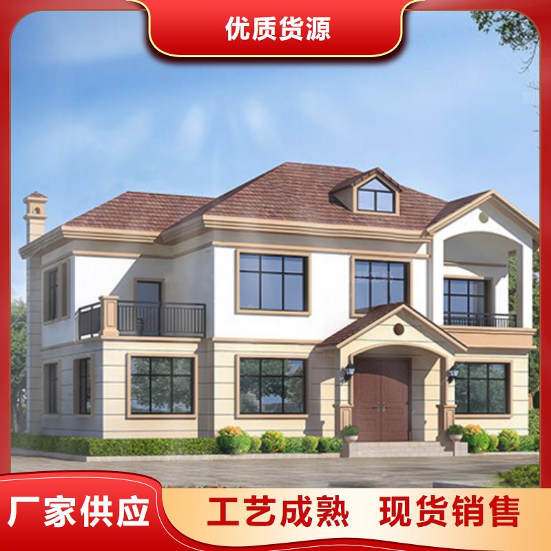 【轻钢别墅移动式房屋定制不额外收费】
