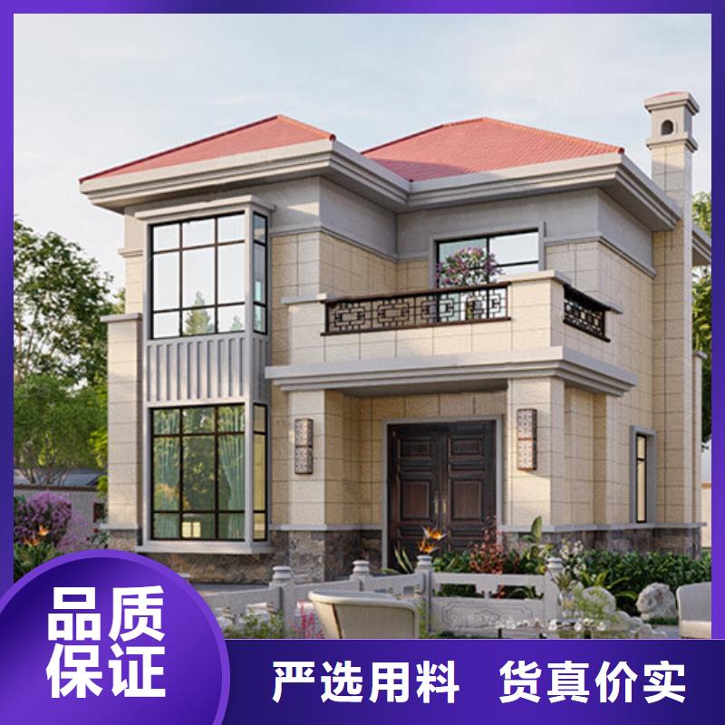 轻钢别墅轻钢龙骨集成建房N年专注