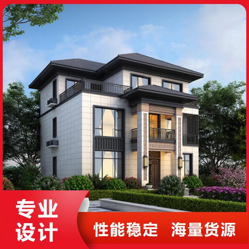 【轻钢别墅移动式房屋定制不额外收费】