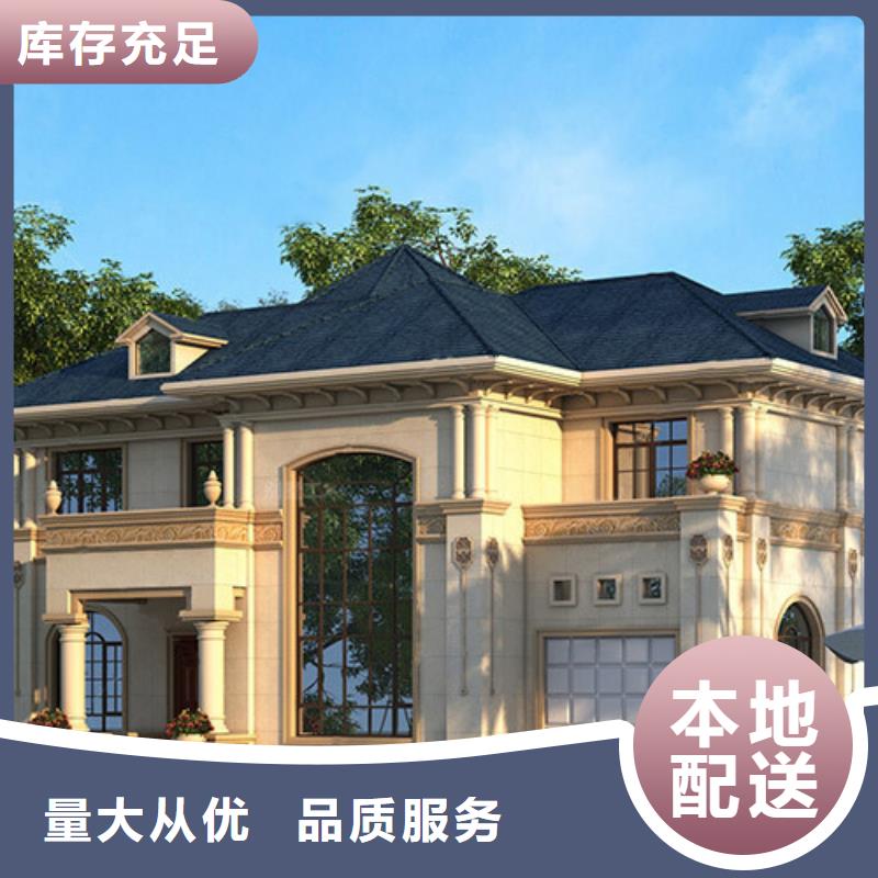 【轻钢别墅轻钢二层别墅好产品好服务】