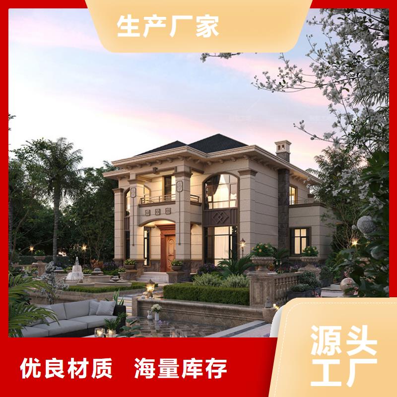 轻钢别墅-农村建房精选优质材料