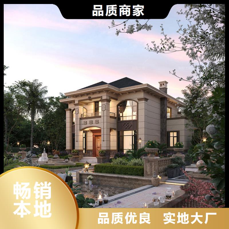轻钢别墅【轻型钢别墅组装房】多年经验值得信赖