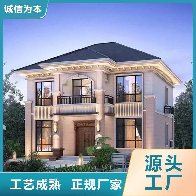 轻钢别墅农村自建房厂家技术完善