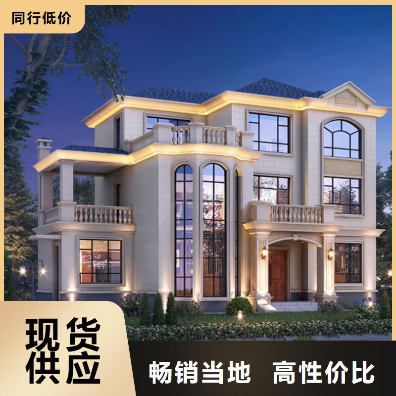 轻钢别墅农村自建房实体厂家大量现货
