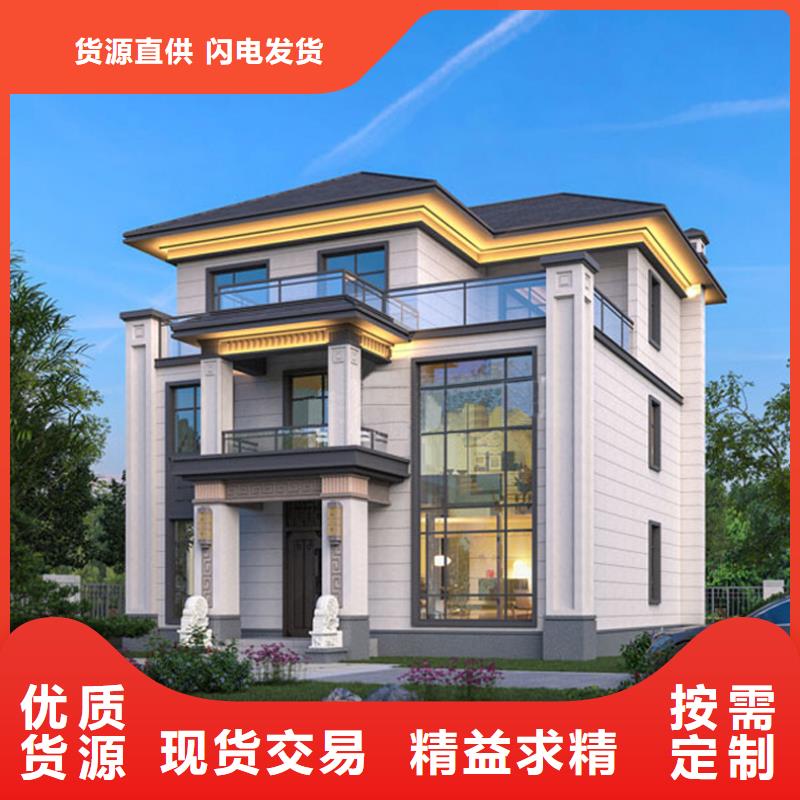 【轻钢别墅】移动式房屋诚信为本