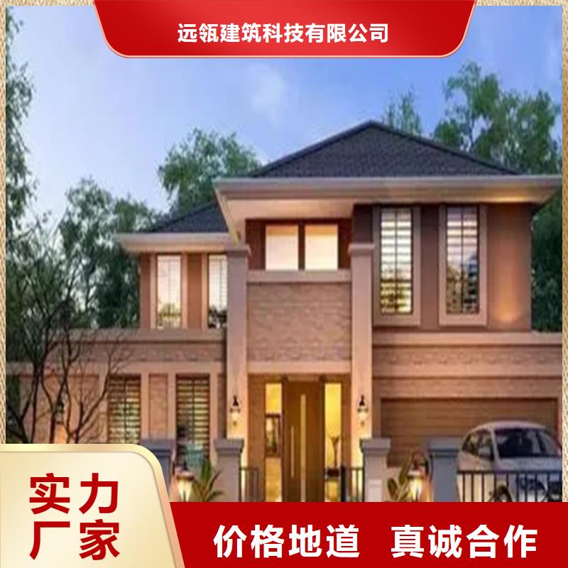 轻钢别墅农村建房生产安装