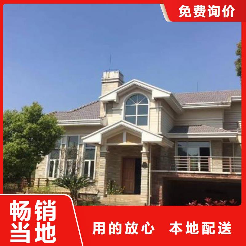 轻钢别墅【轻钢生态住宅】服务始终如一